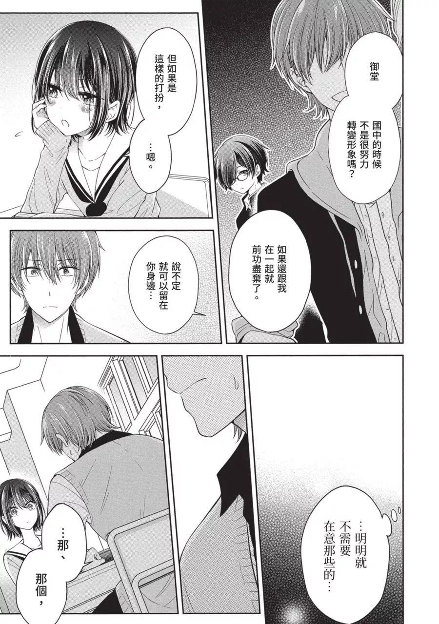 第 47 页