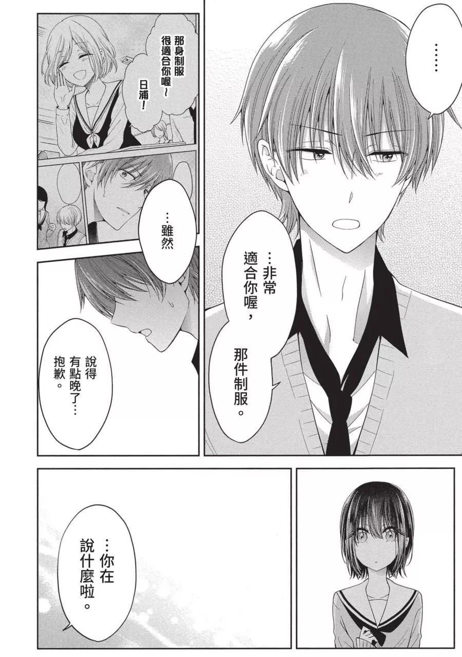 第 48 页