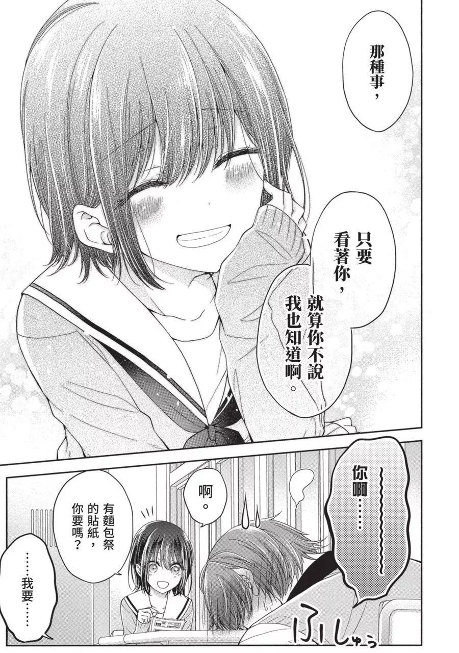 第 49 页
