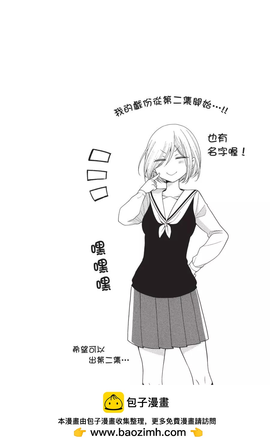 第 50 页