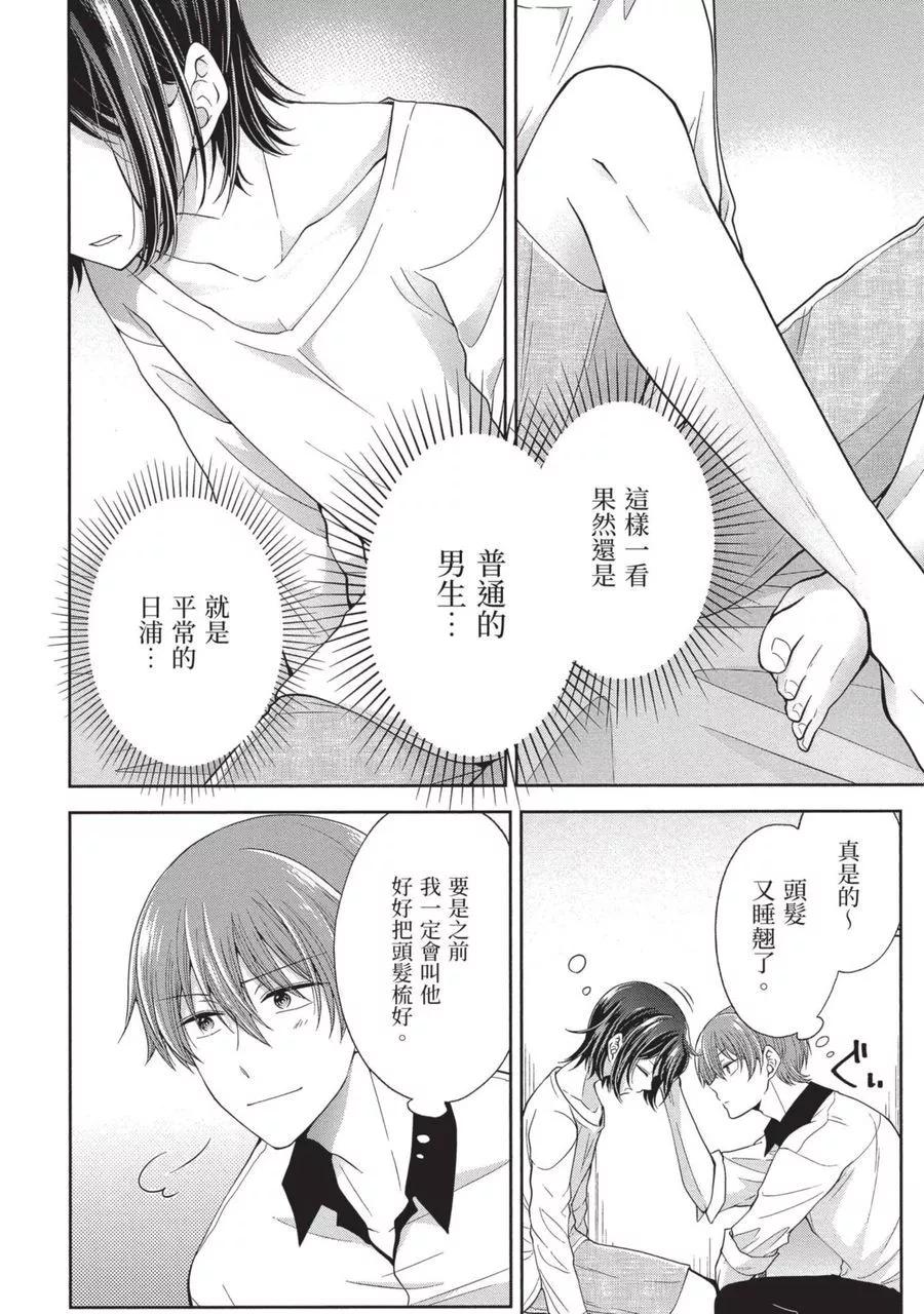 第 52 页