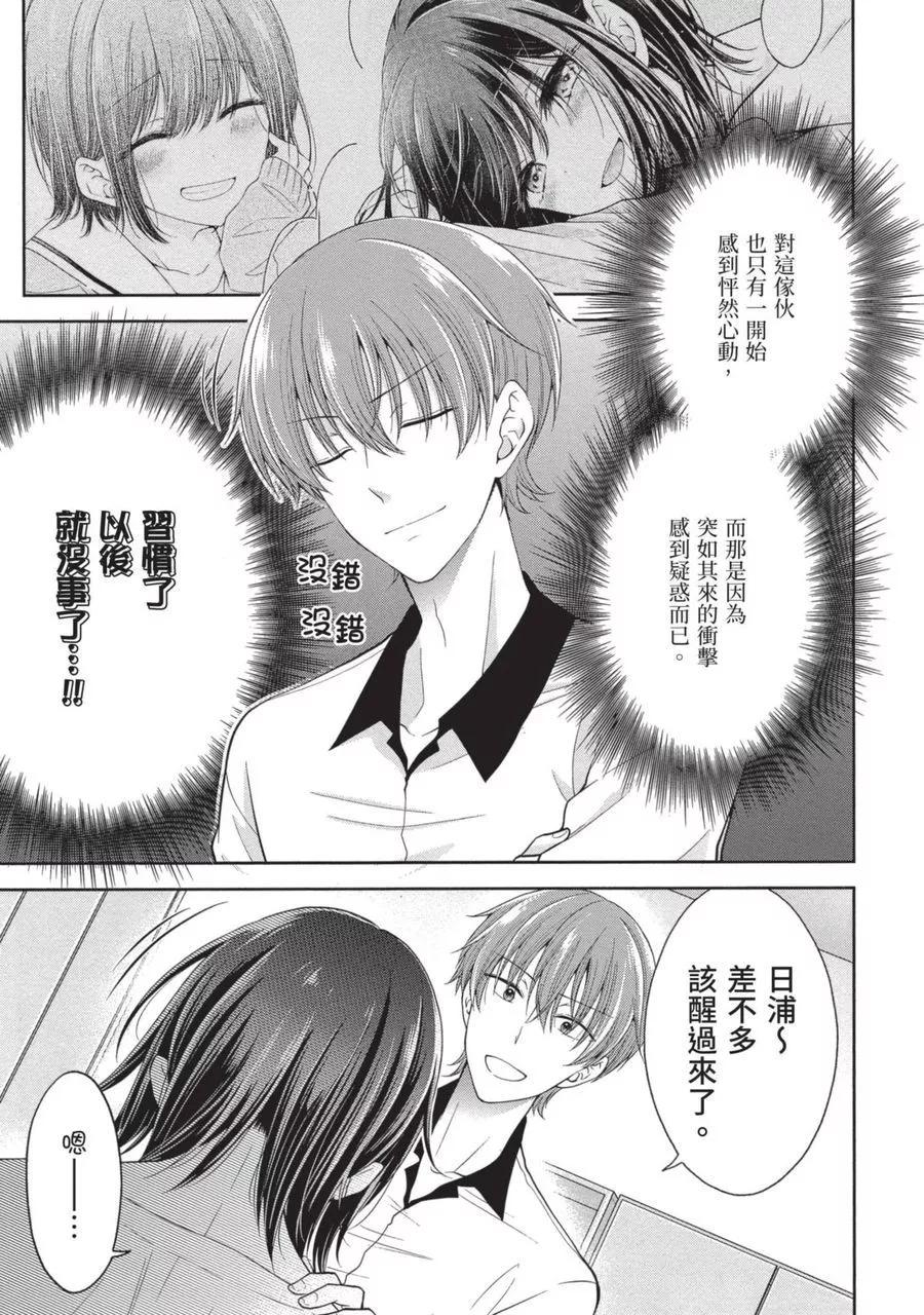 第 53 页