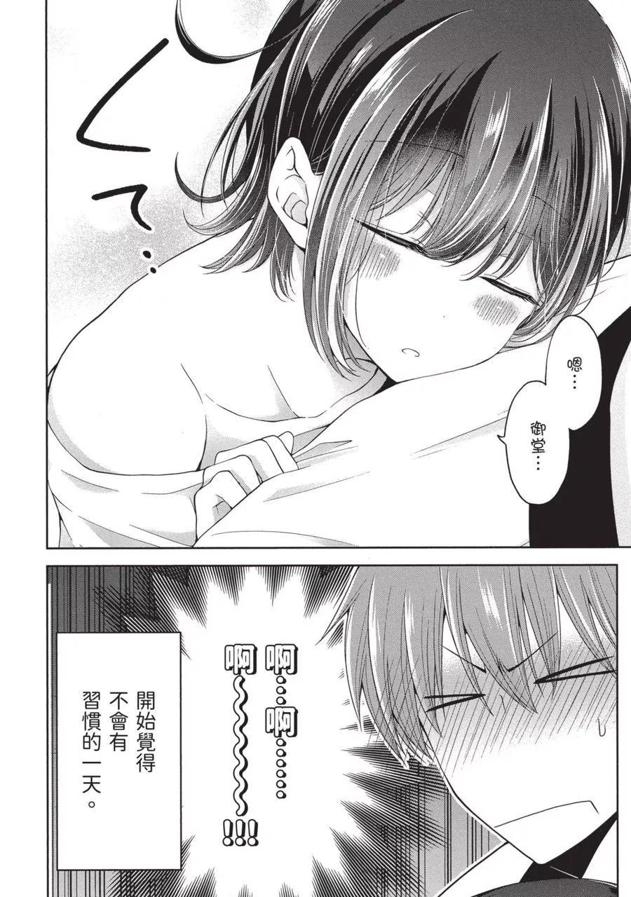 第 54 页