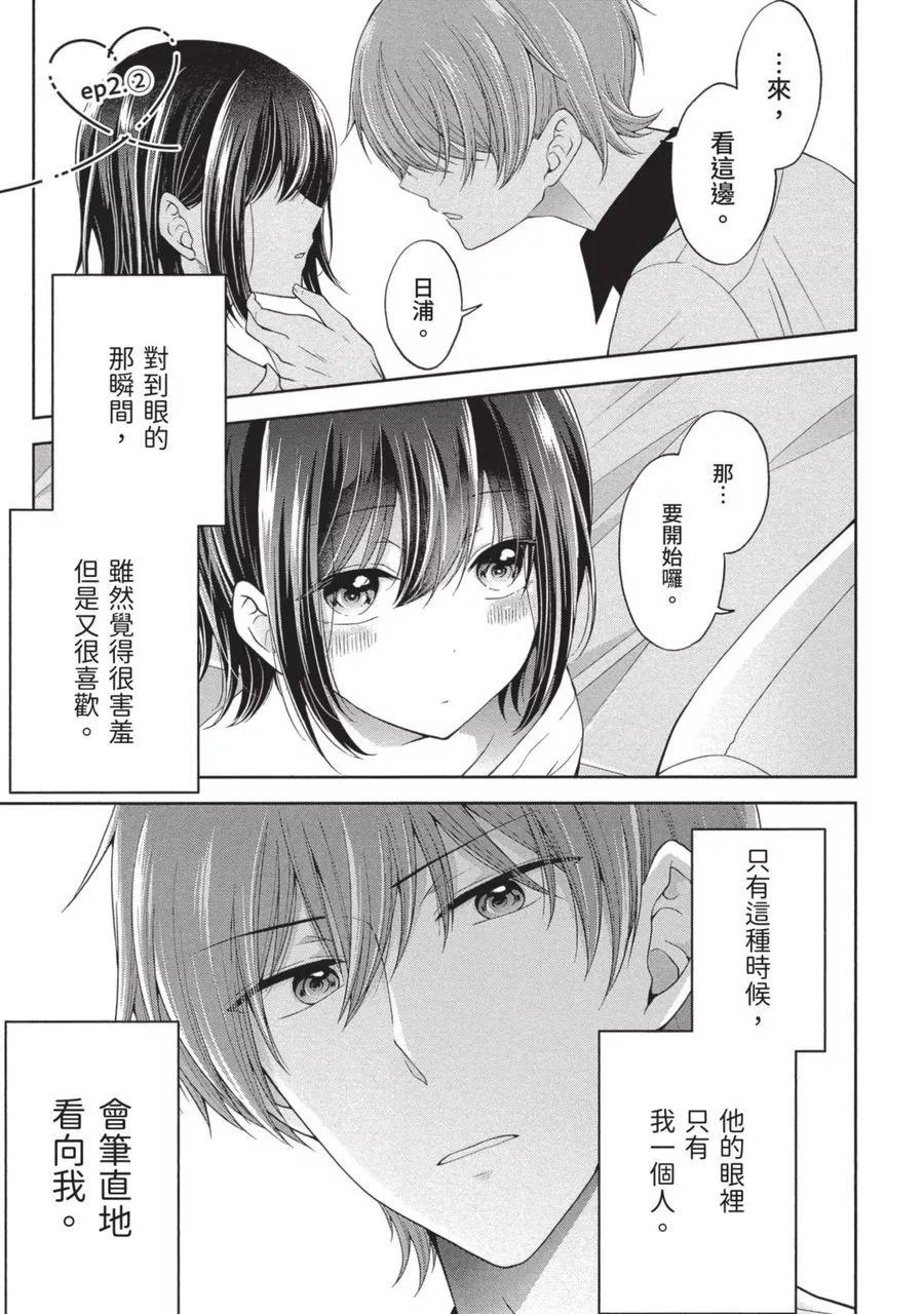 第 55 页