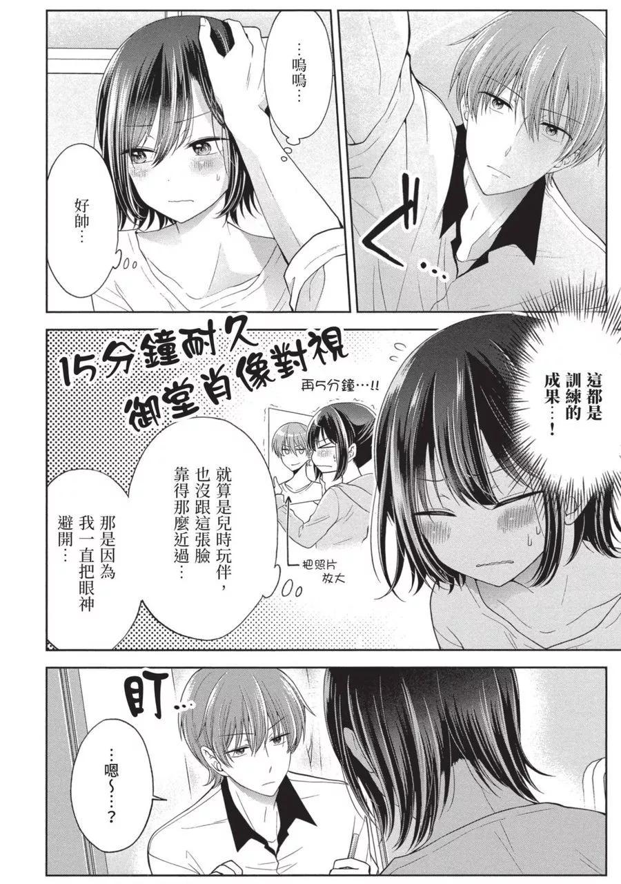 第 56 页