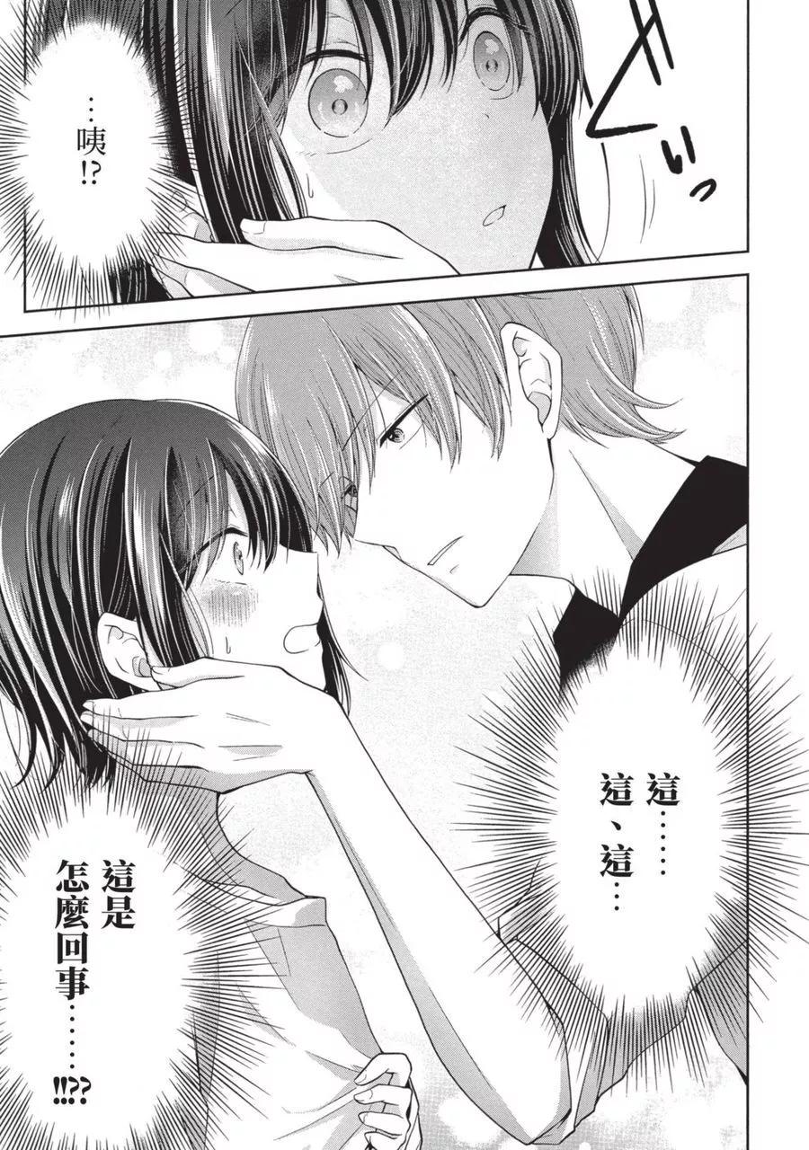 第 57 页