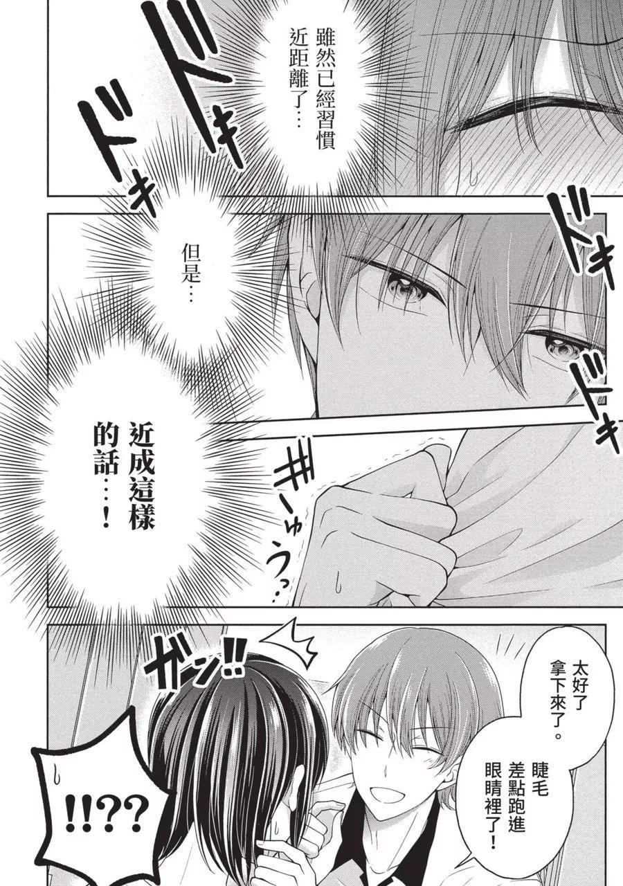 第 58 页