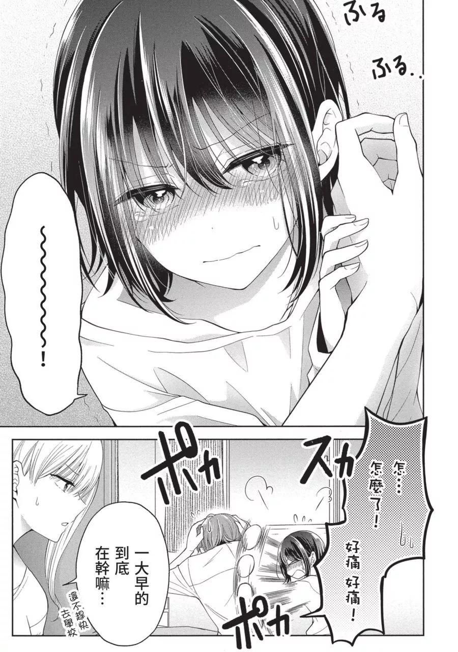 第 59 页