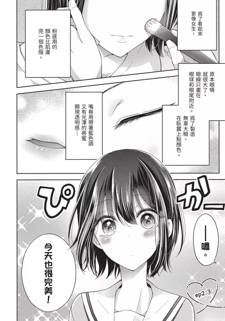 第 60 页