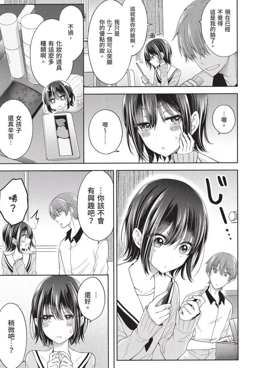 第 61 页