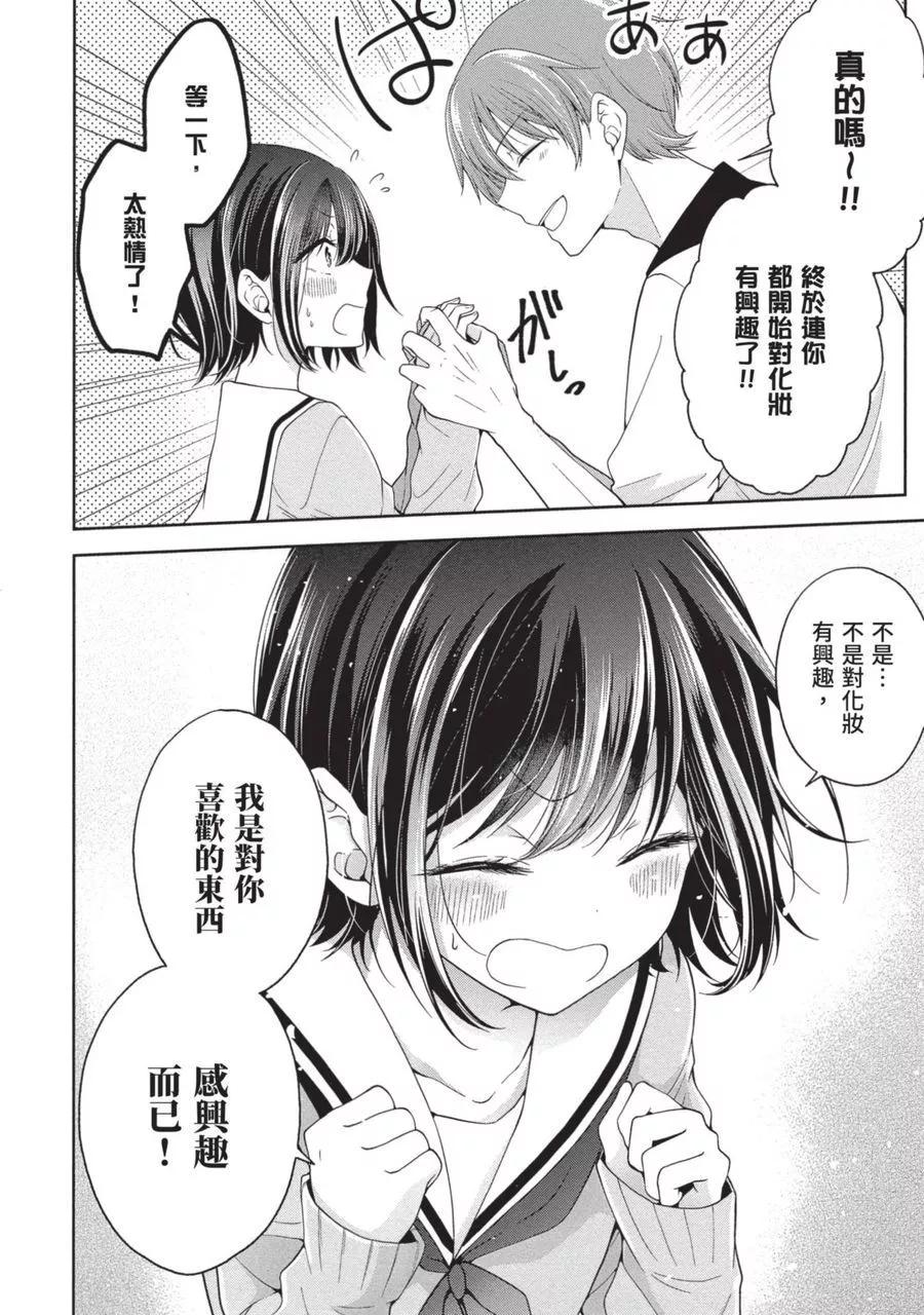 第 62 页