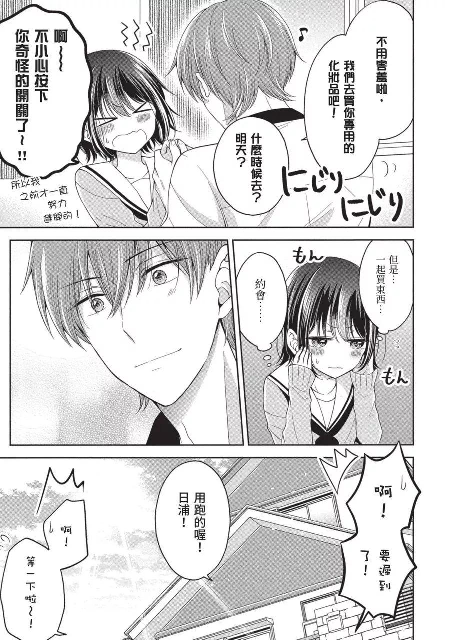 第 63 页