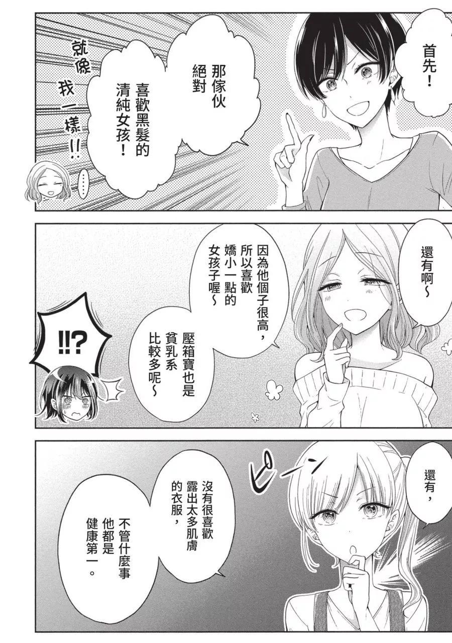 第 66 页