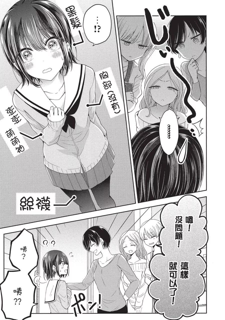 第 67 页