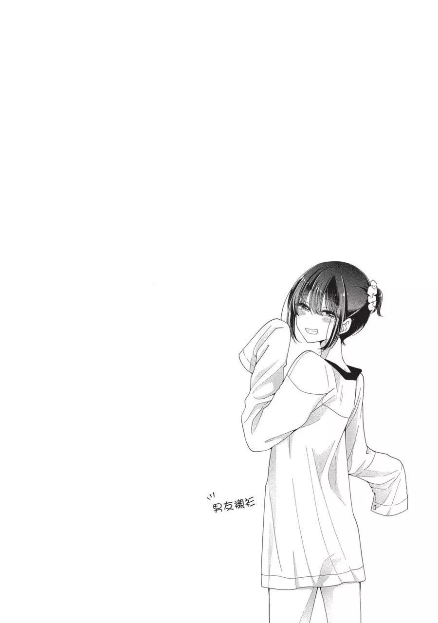 第 68 页