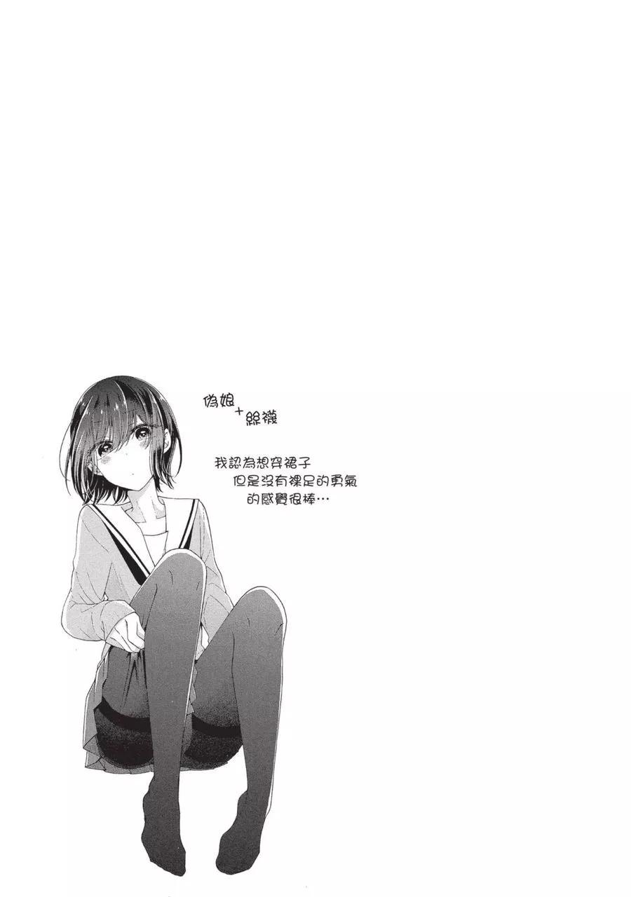 第 69 页