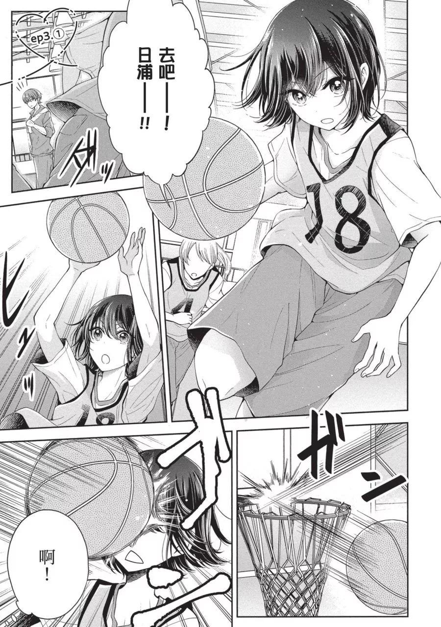 第 71 页