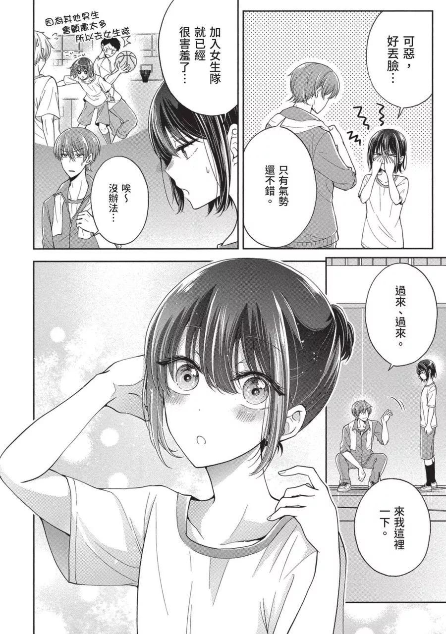第 72 页