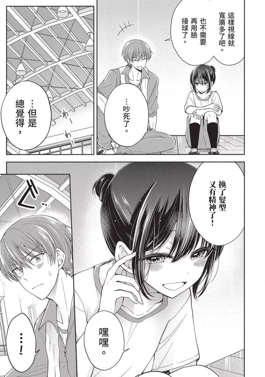 第 73 页