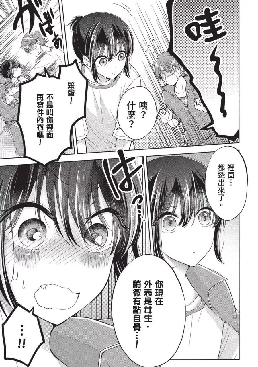 第 75 页