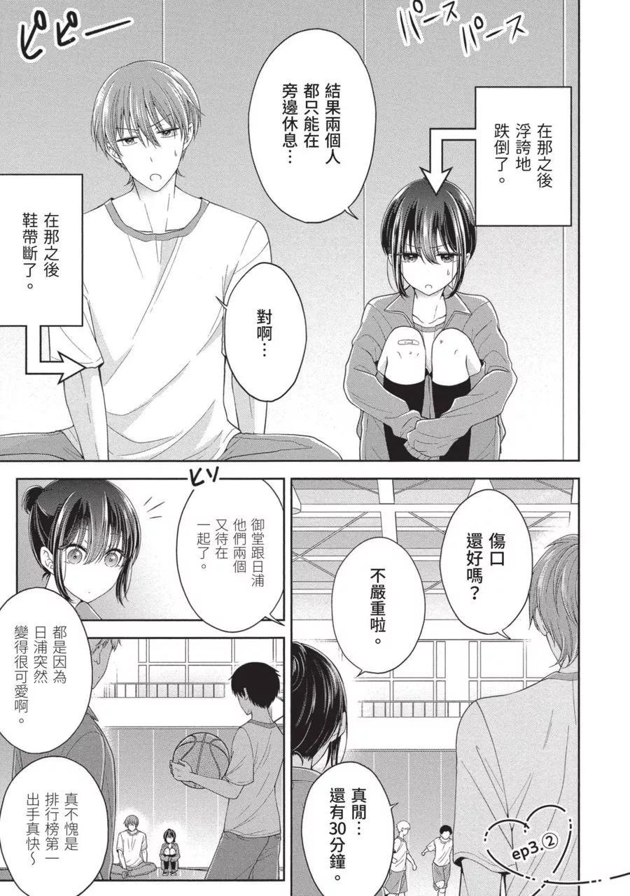 第 77 页