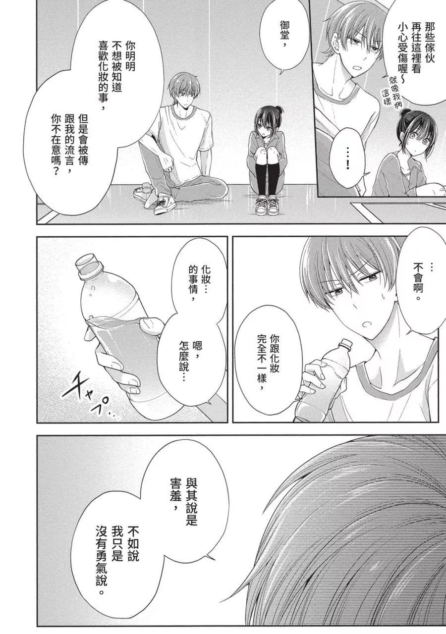 第 78 页