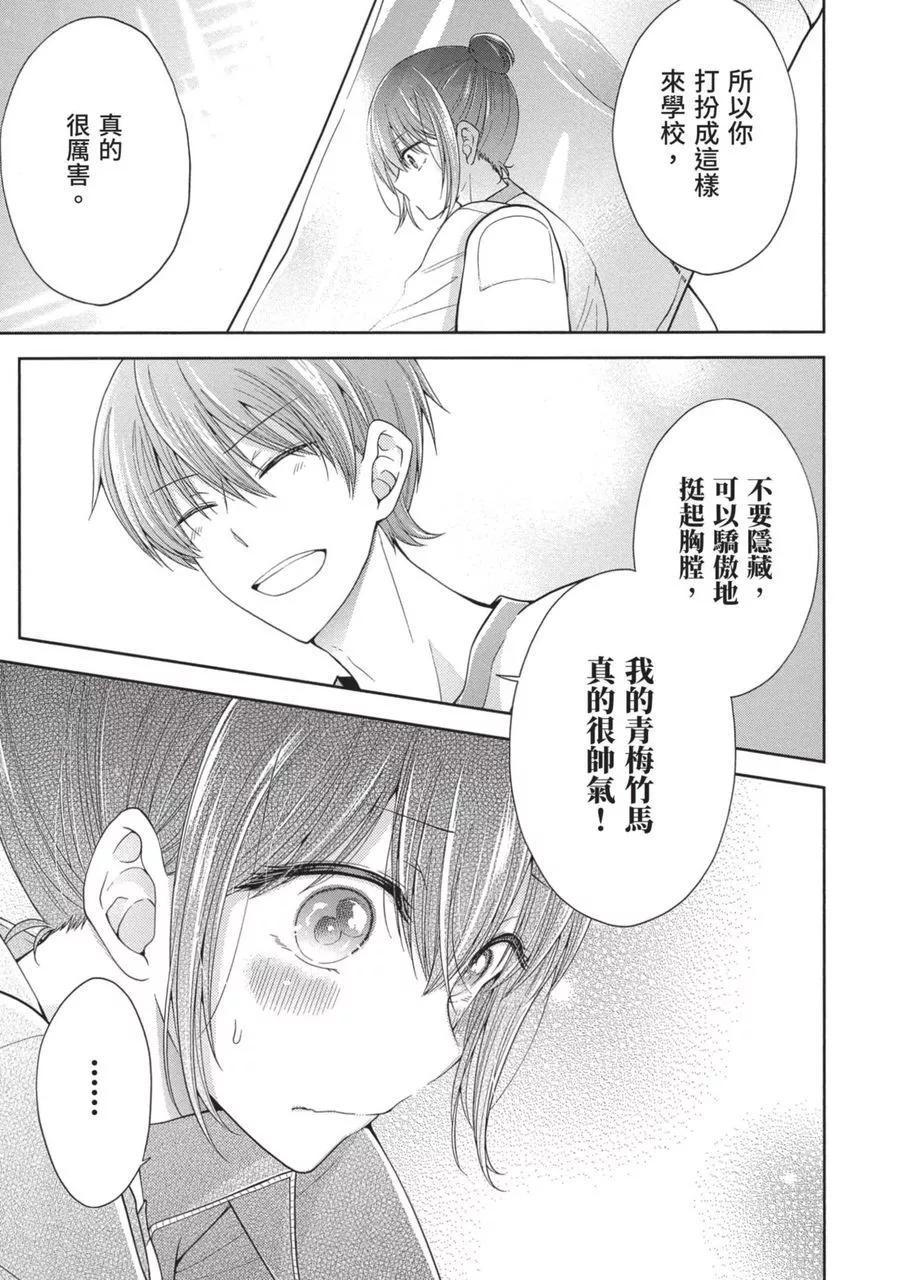 第 79 页
