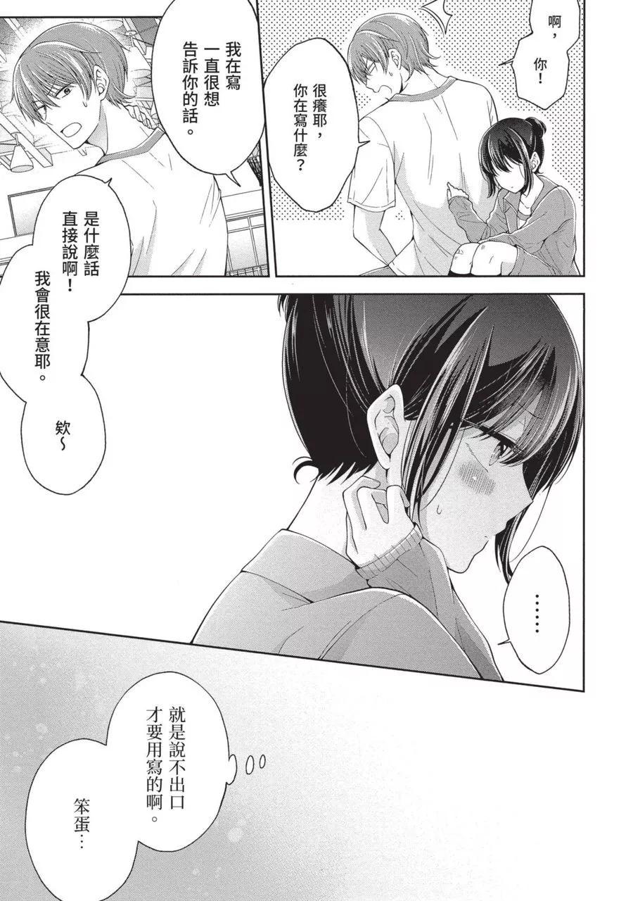 第 81 页
