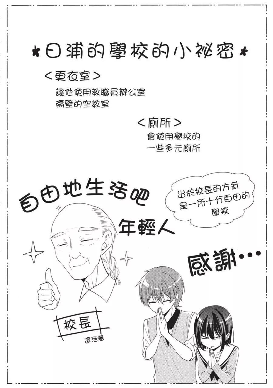 第 82 页