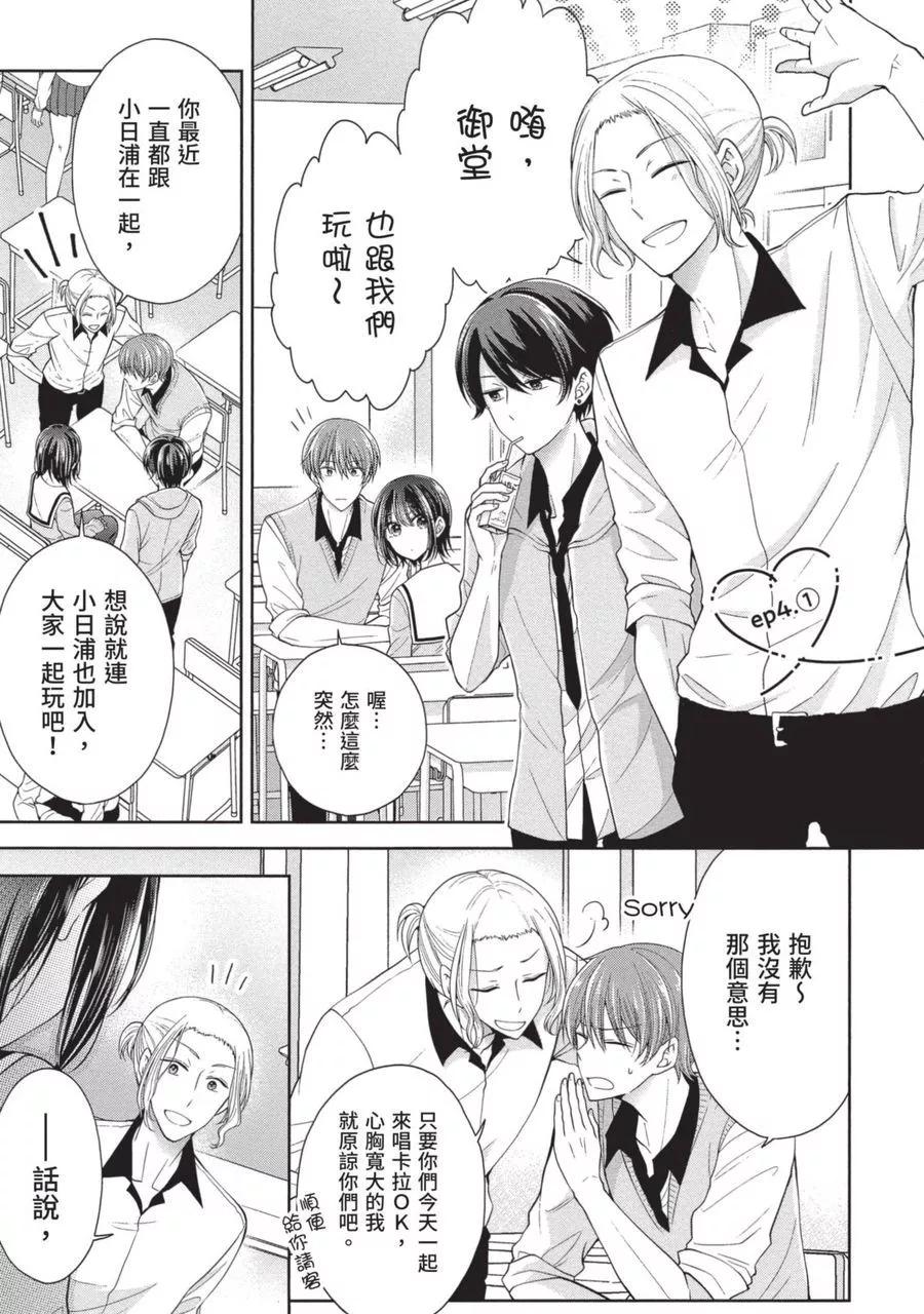 第 83 页