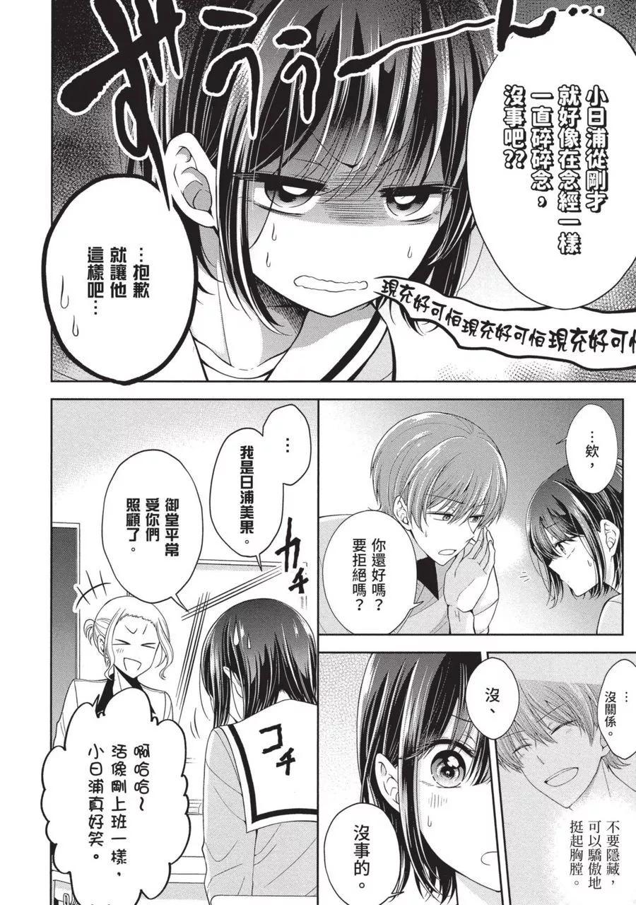 第 84 页