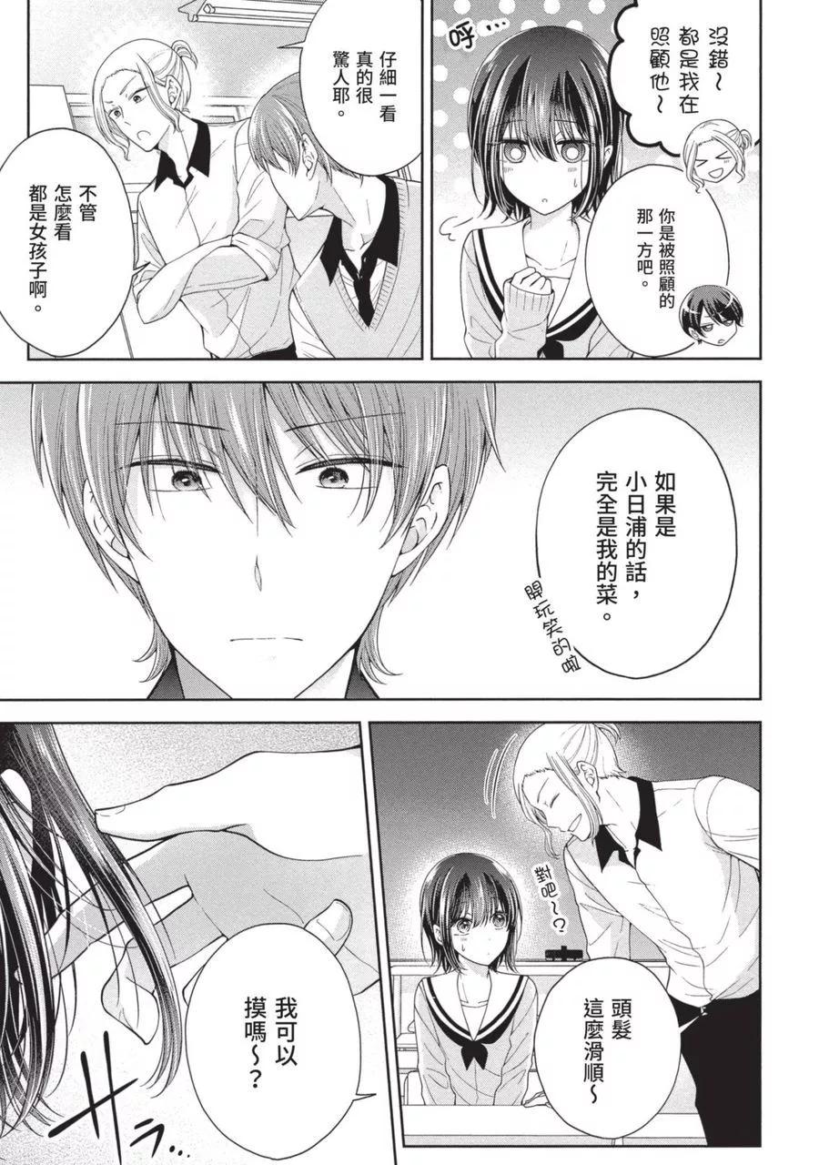 第 85 页