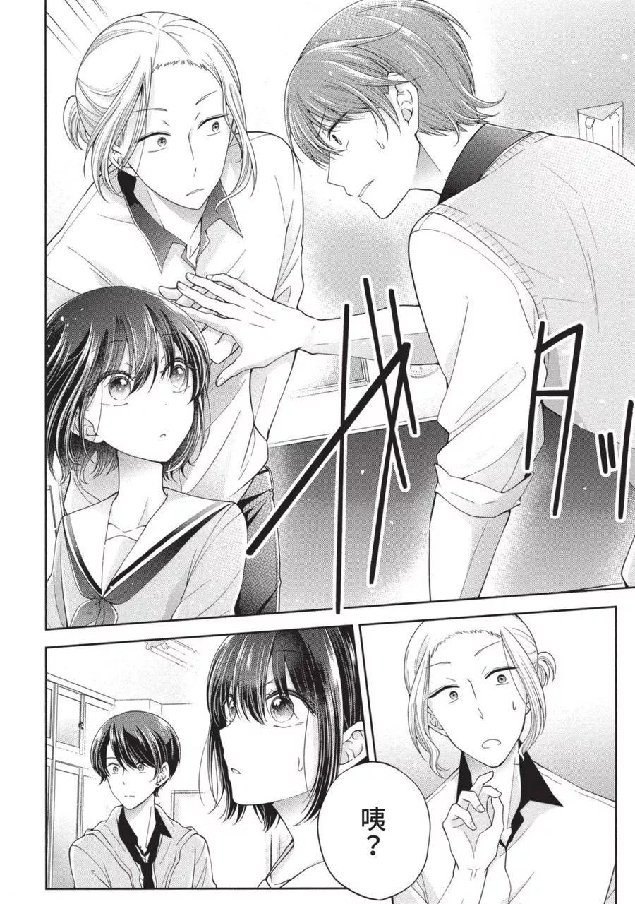 第 86 页