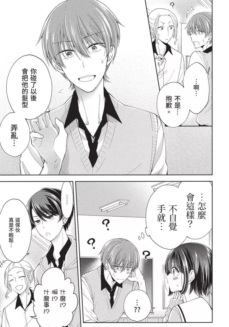 第 87 页