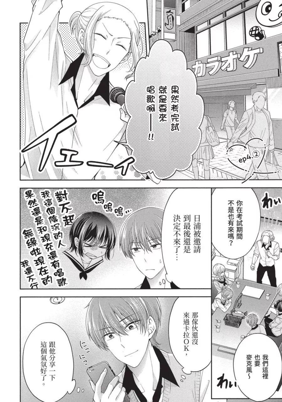 第 88 页