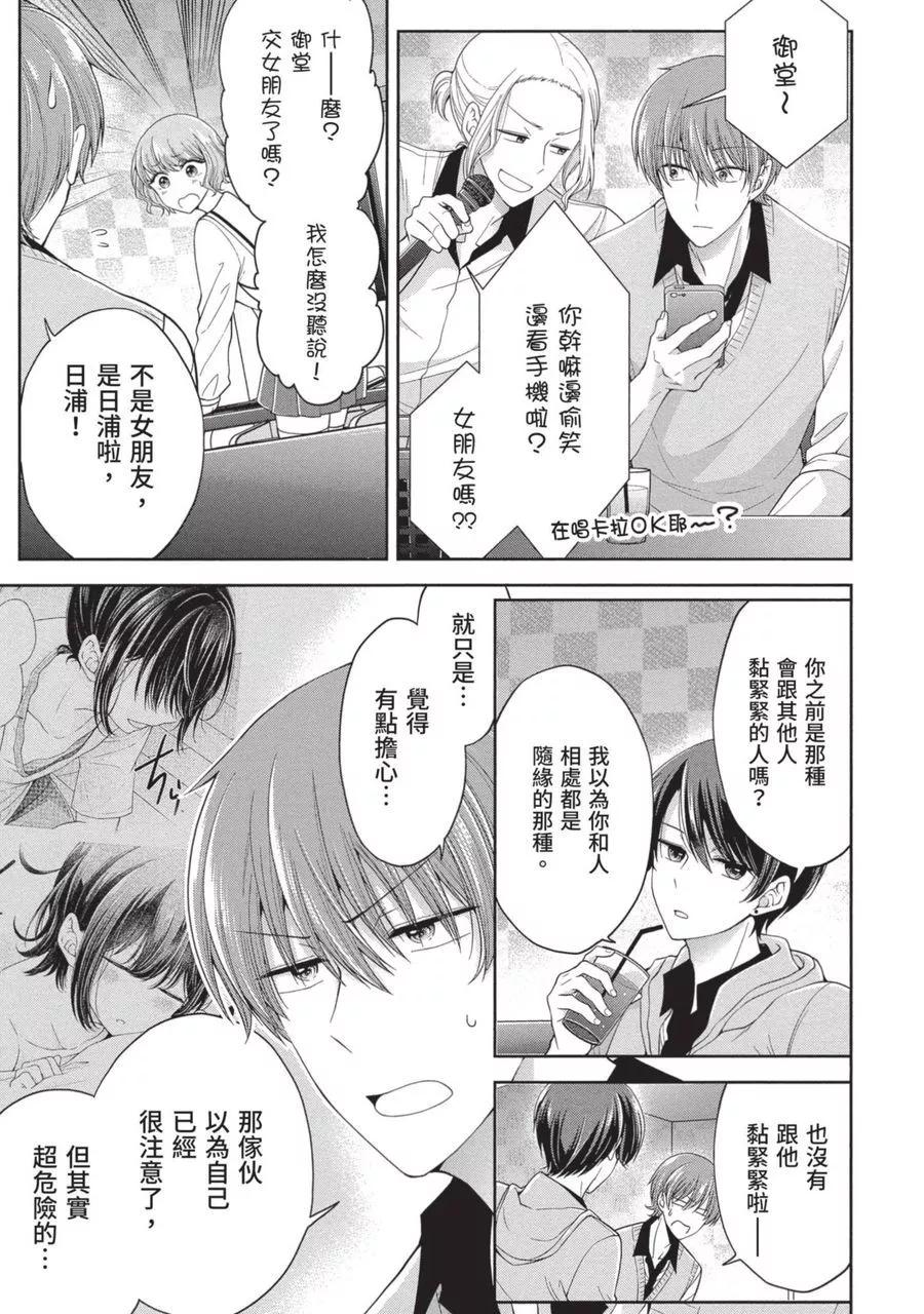 第 89 页