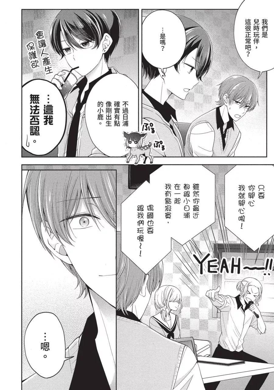 第 90 页