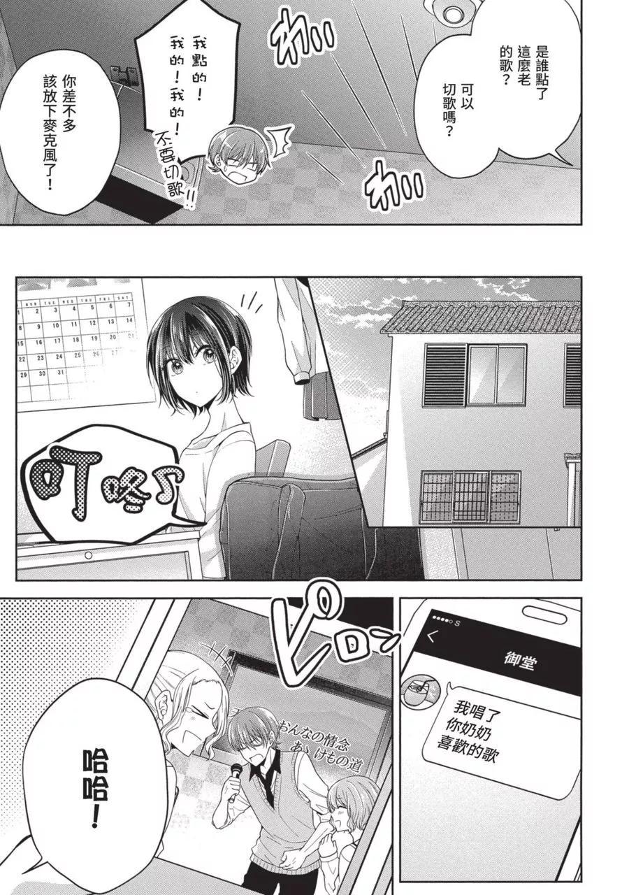 第 91 页