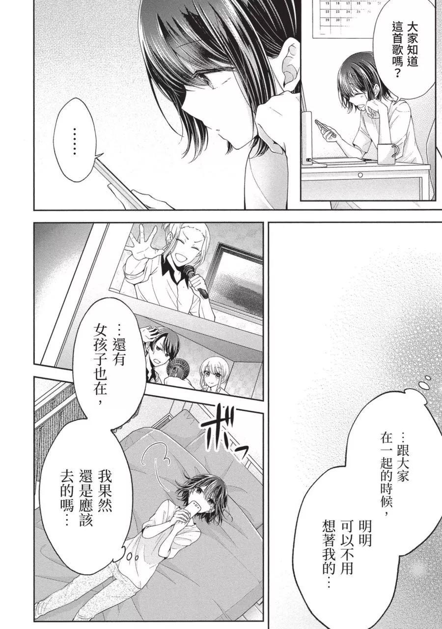 第 92 页