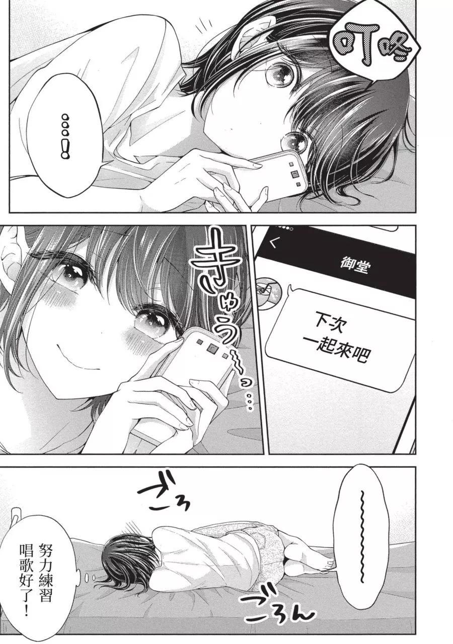 第 93 页