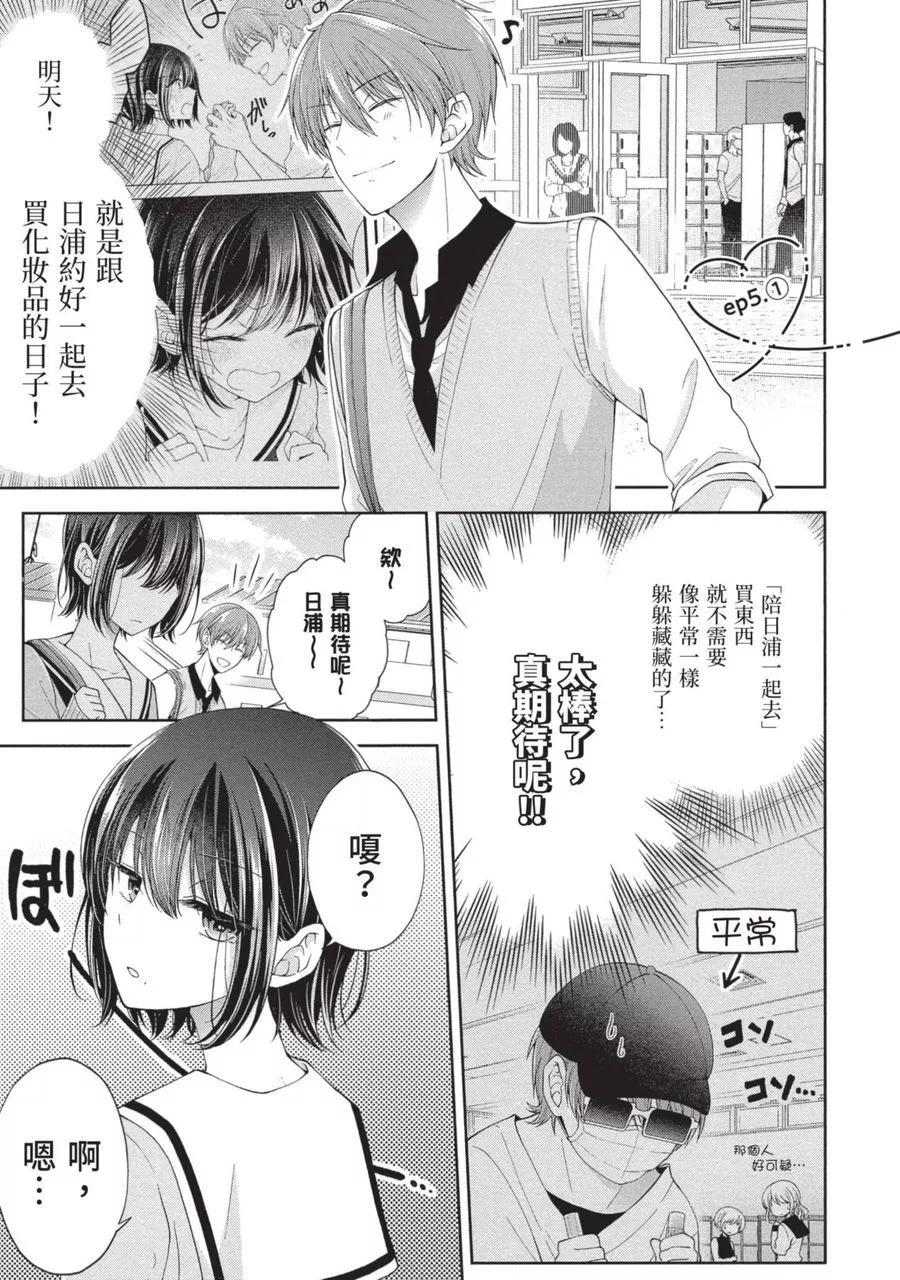 第 95 页