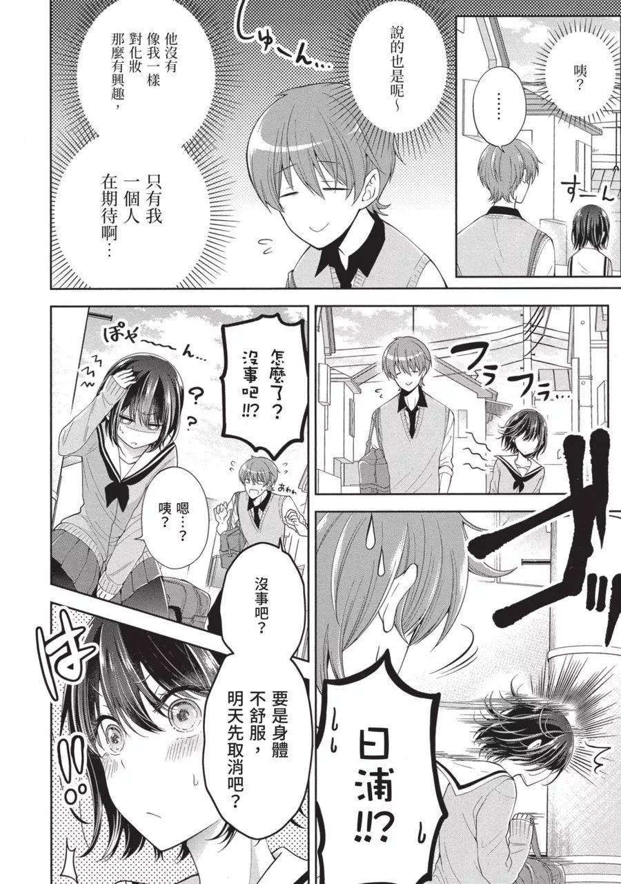 第 96 页