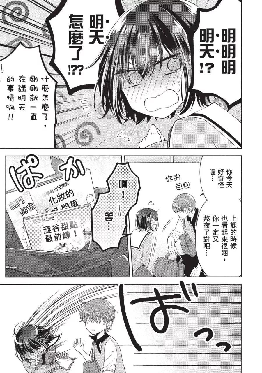 第 97 页