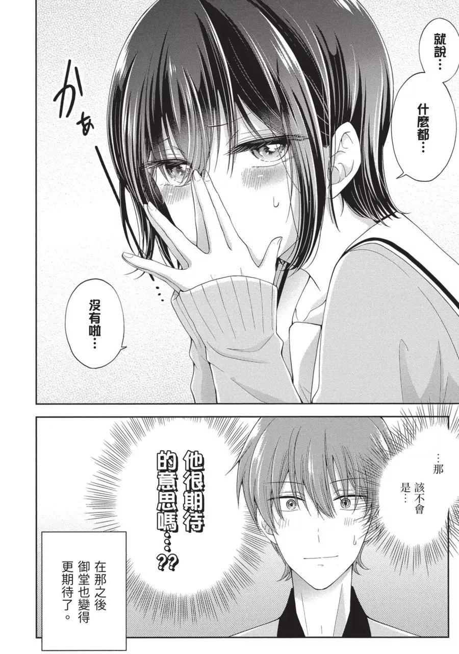 第 98 页