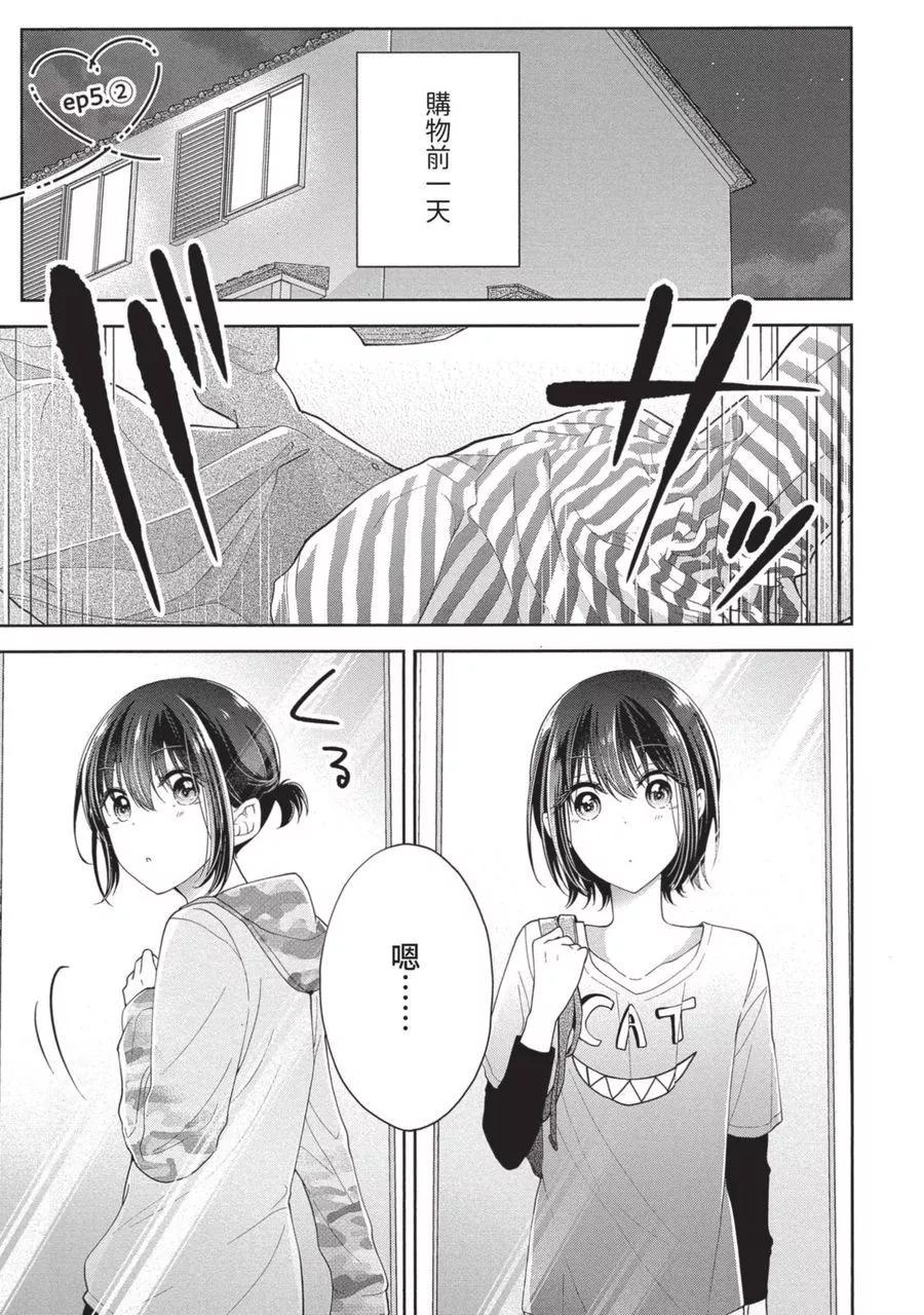 第 99 页
