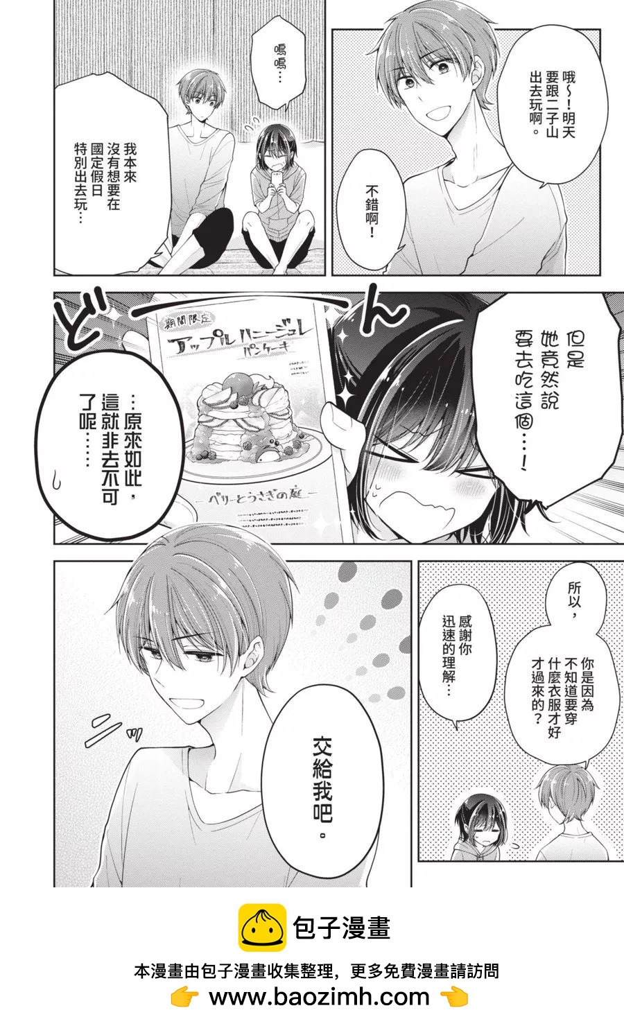 第 100 页