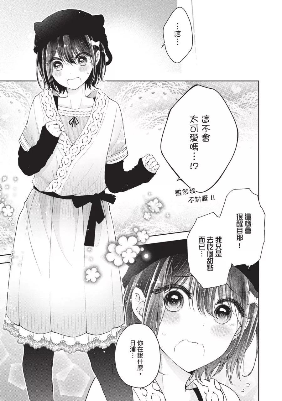 第 101 页