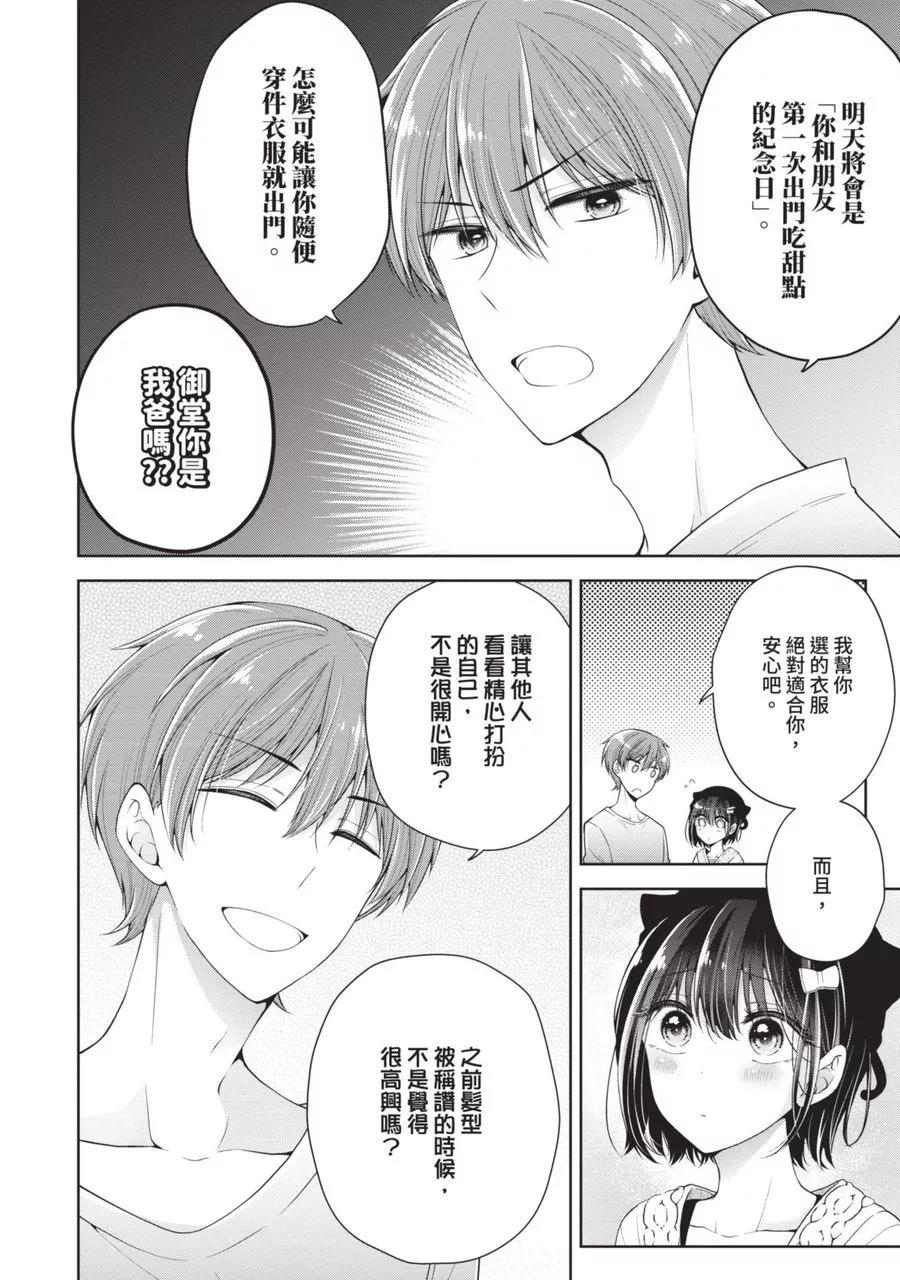 第 102 页