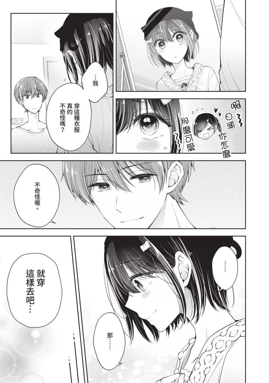 第 103 页