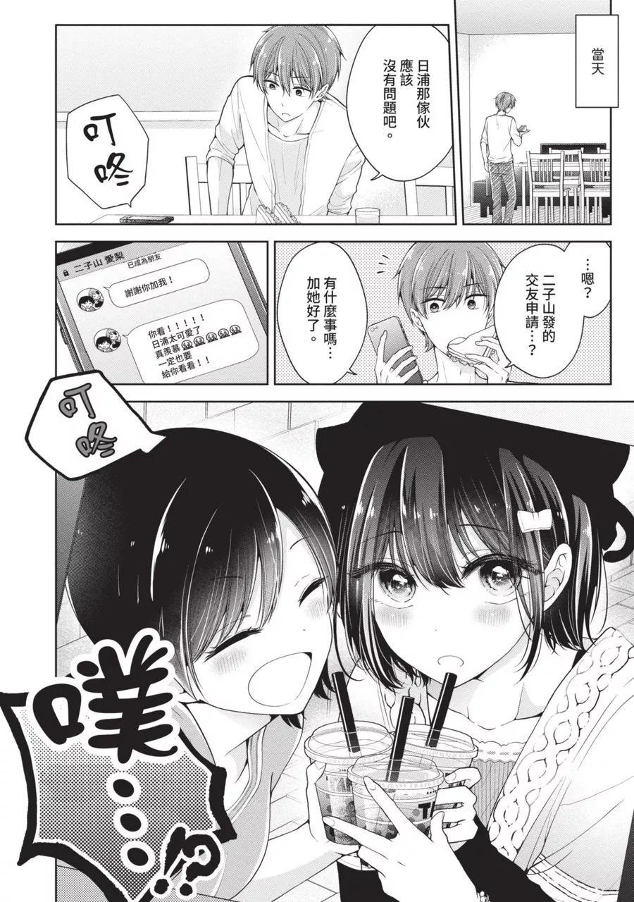 第 104 页